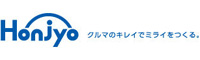 Honjyoボディコーティング