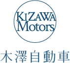 木澤自動車